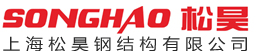 深圳市聯華順國際貨運代理有限公司