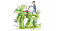 2015 073關于發布《減免稅政策代碼目錄》的公告