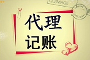 淺談海外公司注冊與內(nèi)地公司注冊的區(qū)別