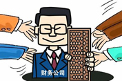 萊蕪代理記賬都能給企業帶來哪些好處